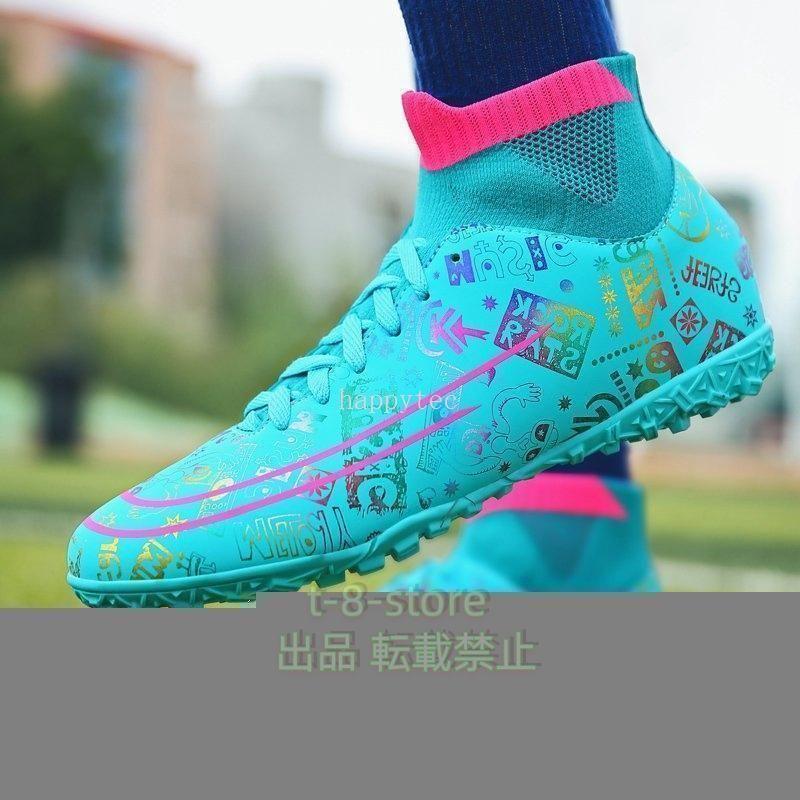 Under Armour サッカーシューズ ハイカット 29.5㎝　新品未使用 サッカーシューズ パイク ハイカット トレーニングシューズ