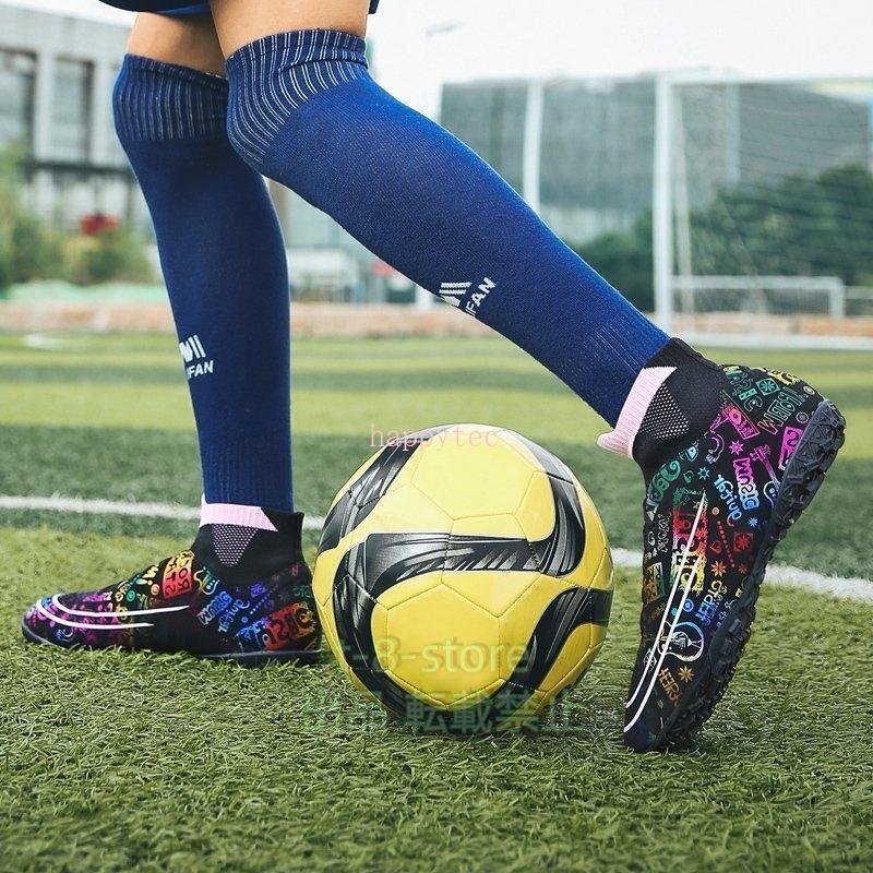 サッカーシューズ パイク ハイカット トレーニングシューズ