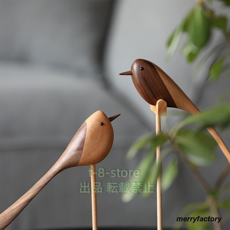 【美品】鳥　木彫　北欧　オブジェ　置物　インテリア　工芸品　美術品　A2633 美品】鳥 木彫 北欧 オブジェ 置物 インテリア 工芸品 美術品 A2633