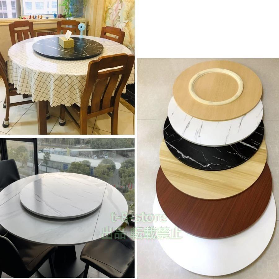 ターンテーブル　卓上回転台　回転テーブル　中華　　机の上に置いて使回転テーブル Amazon｜回転テーブル台、中華テーブル 丸型棚、卓上回転サービング