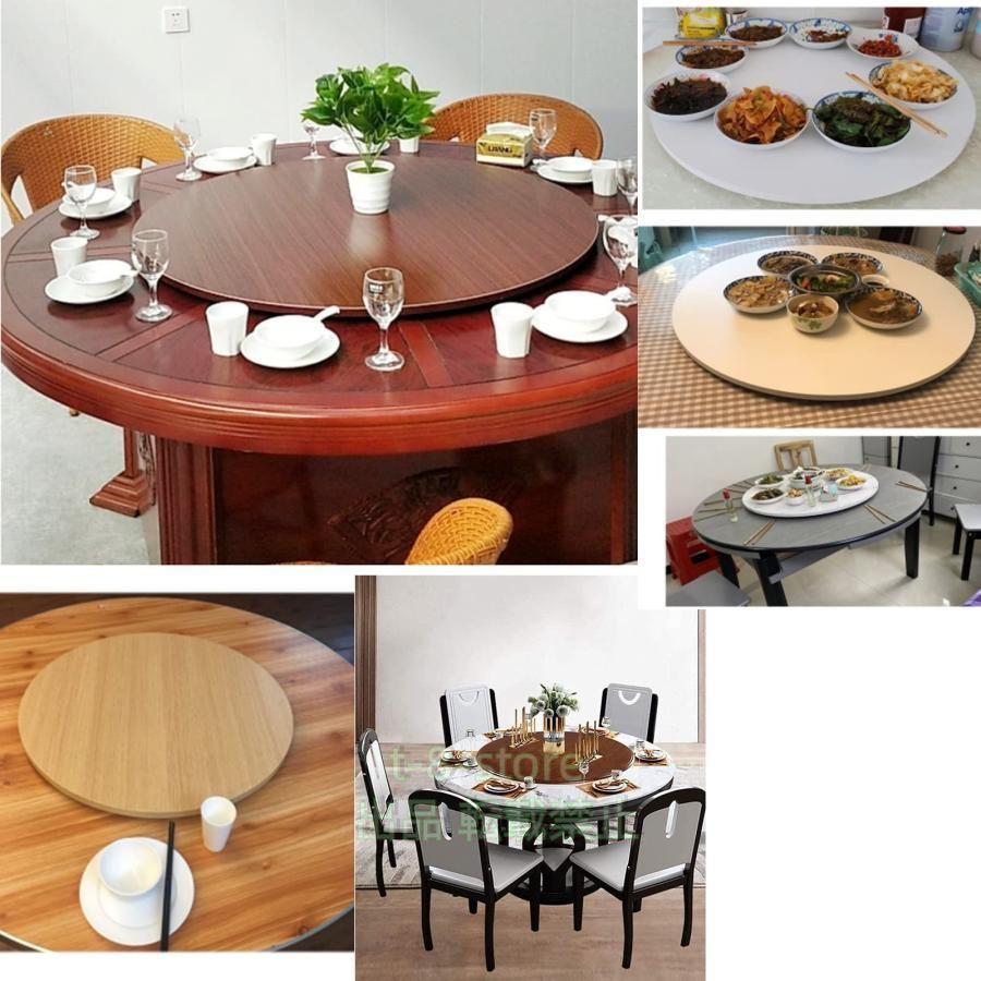 ターンテーブル　卓上回転台　回転テーブル　中華　　机の上に置いて使回転テーブル Amazon｜回転テーブル台、中華テーブル 丸型棚、卓上回転サービング