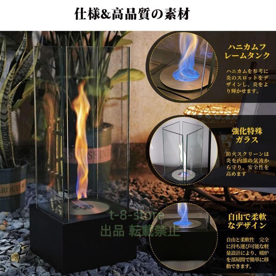 バイオエタノール暖炉ファイヤピット高さ37CMポータブル卓上暖炉