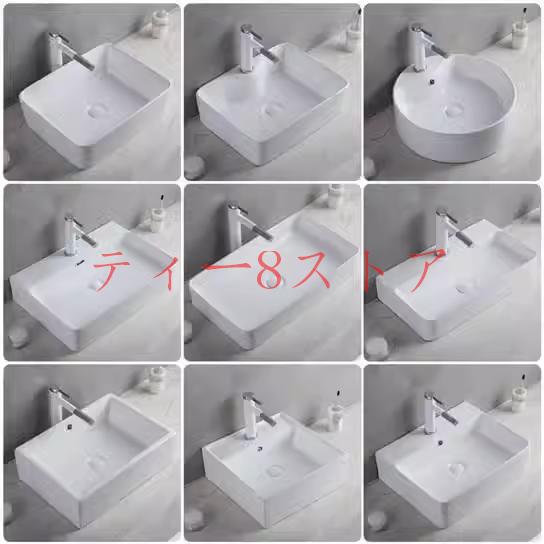 タイムセール】洗面ボウル 洗面ボール 手洗器 洗面台 ボウル タイムセール】洗面ボウル 洗面ボール 手洗器 洗面台 ボウル