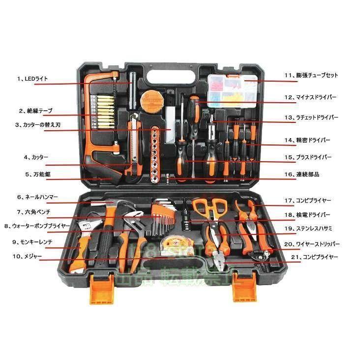 DIYセット 大工道具セット