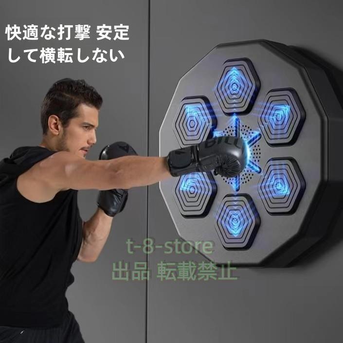 デジタルボクシングトレーニング器具 Amazon | XUnada スマートボクシングトレーニングマシン