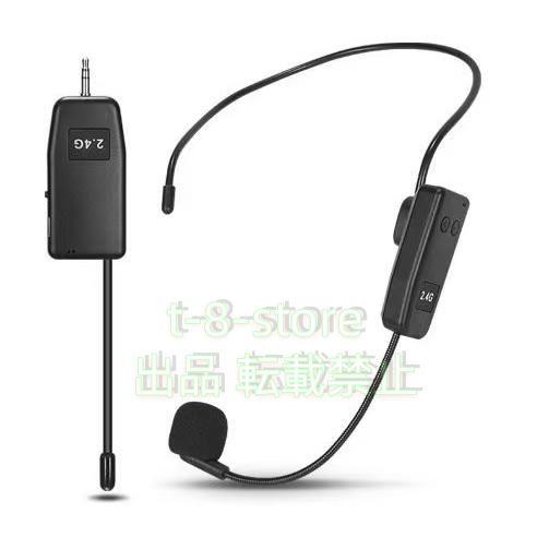 ヘッドセットマイク ワイヤレス完全防水マイク 2.4G無線 IP67防水＆防塵 Amazon.co.jp: ワイヤレス完全防水マイク KIMAFUN2.4G無線