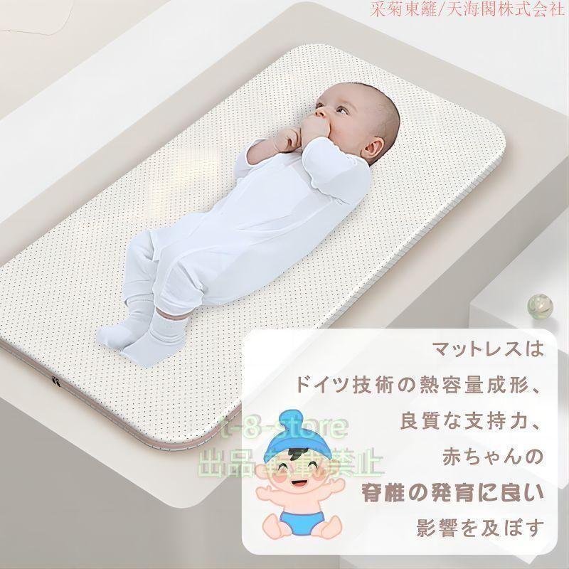 a 様専用 ベビーベッド C-04 ゆりかご 調整可能 通気 洗濯可能a ベビー