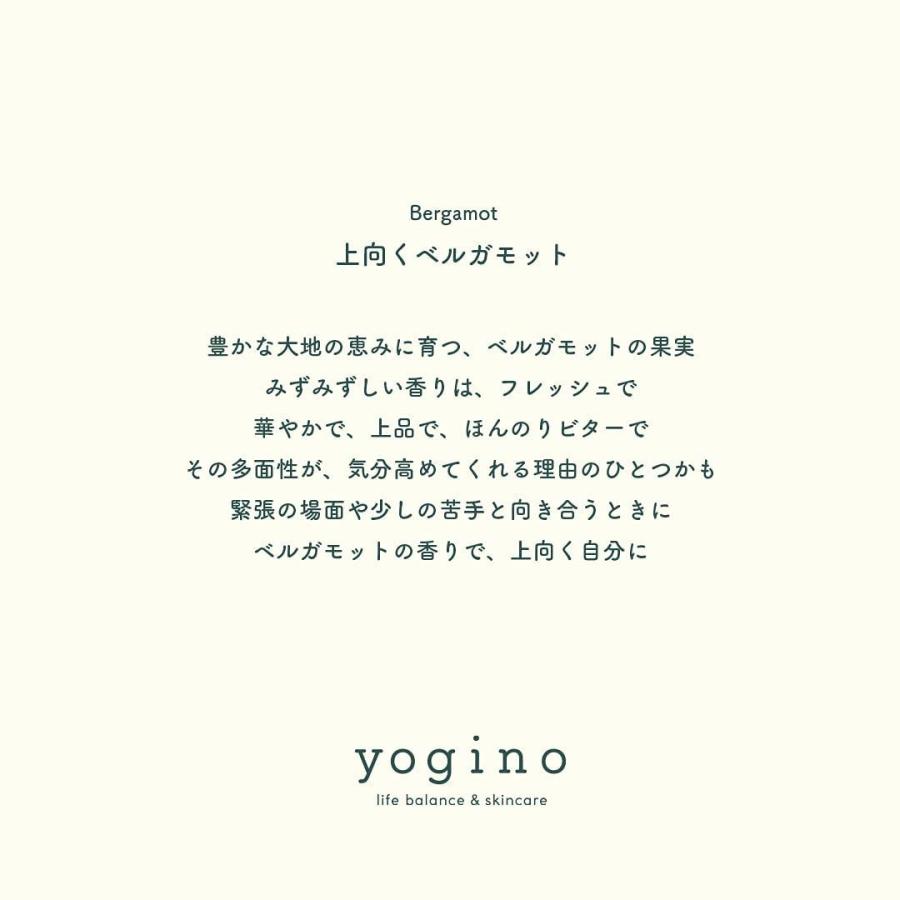 最新コレックション ヨギノ ハンドクリーム ベルガモット 全国組立設置無料 Moinmoin Socialmedia De