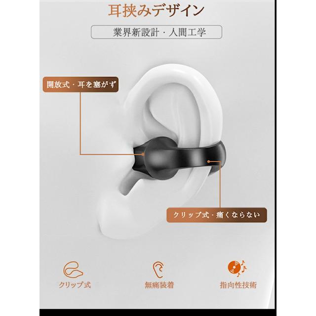 2 Bluetooth5.3 イヤホン ワイヤレスイヤホン IPX5 空気伝導