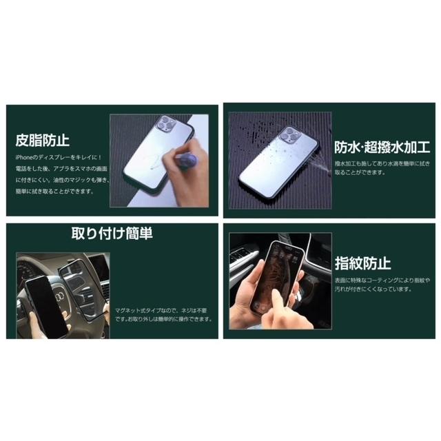 iPhone7 iPhone8 iPhone7Plus　8Plus iPhone12 iPhone12Pro　アルミバンパー　アルミ　強化ガラス　ガラスフィルム　両面磁石　360°全面保護　擦り傷防止｜t-a｜11