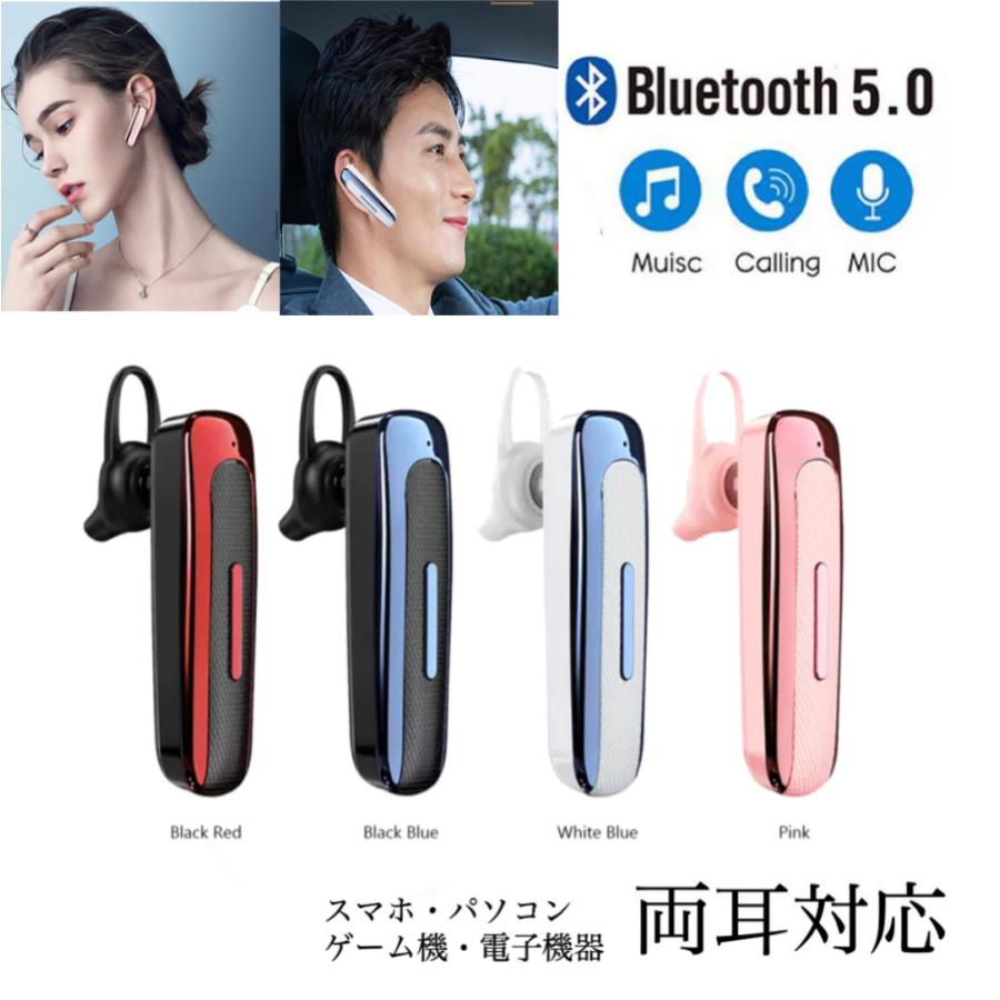 2 Bluetooth イヤホン ワイヤレスイヤホン Bluetoothイヤホン 耳掛け型