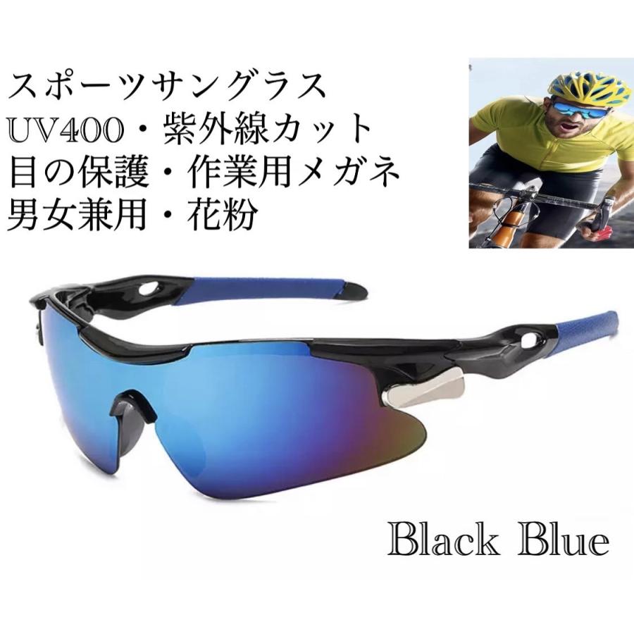 美品 2 スポーツサングラス サングラス メガネ Diy Uv400 花粉症 男女兼用 紫外線カット アウトドア サイクリング 釣り ゴルフ マリンスポーツ ブルー
