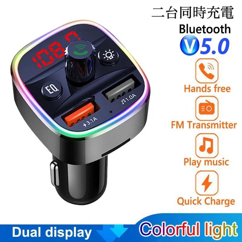 4 Bluetooth Fmトランスミッター 充電器 充電 音楽再生 ハンズフリー スマホ シガーソケット Sdカード Usb 無線 車載 車内 カーアクセサリー 4tora14 T A ストアー 通販 Yahoo ショッピング