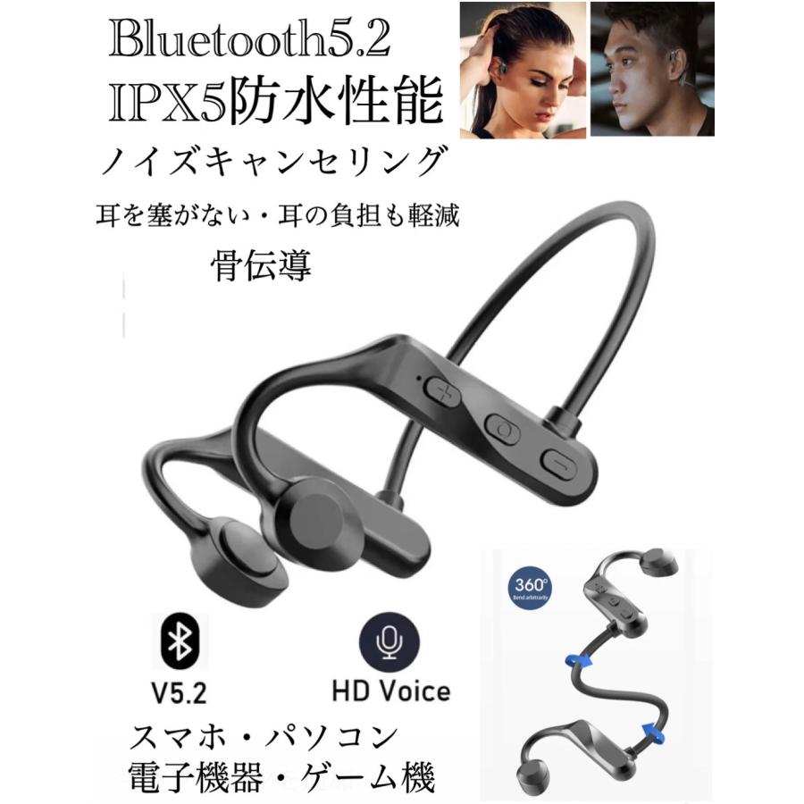 骨伝導イヤホン ブラック ENCノイズキャンセリング Amazon.co.jp: EQZ 骨伝導イヤホン bluetoothの進化 空気伝導