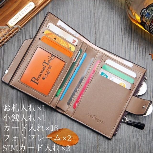 財布 二つ折り財布 レザー 革 収納ケース カードホルダー ボタン