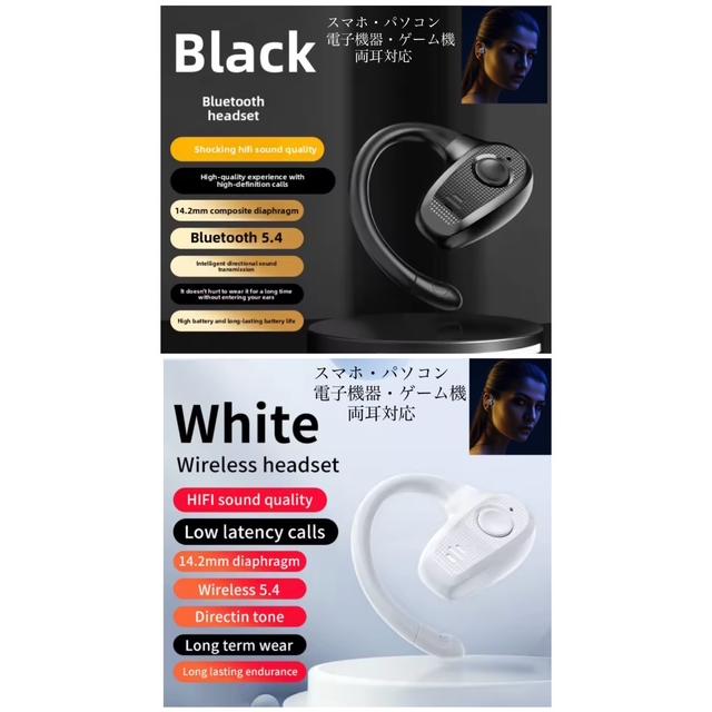 ワイヤレスイヤホン イヤホンBluetooth 5.4 イヤホンマイク