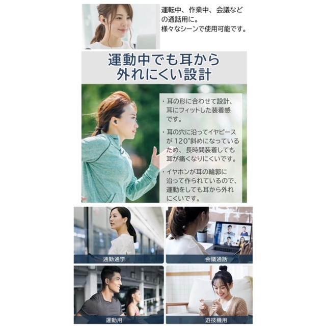 ワイヤレスイヤホン バンドリ  Morfonica ワイヤレス イヤホン 充電器 onkyodirect on X: 