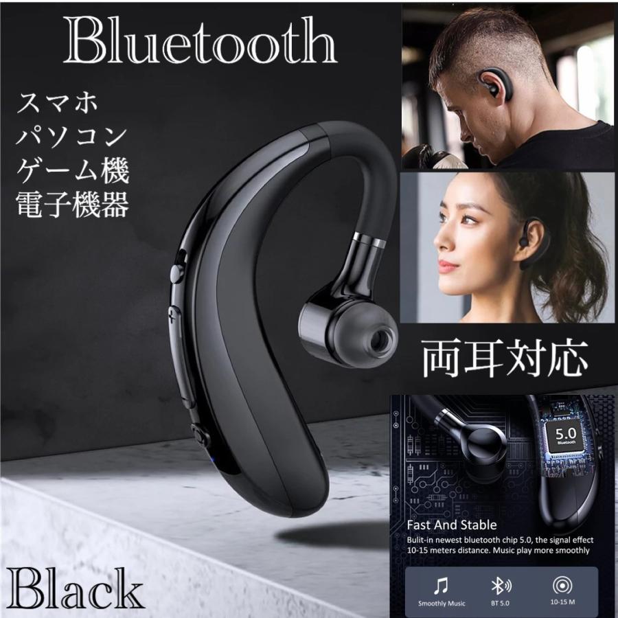 Bluetooth　イヤホン　ワイヤレスイヤホン 耳掛け型　イヤフォン イヤホンマイク 片耳　USB 充電 高音質 超軽量　テレワーク　ブラック｜t-a