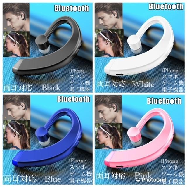 Bluetooth イヤホン ワイヤレスイヤホン 耳掛け型 イヤフォン イヤホンマイク 片耳 USB 充電 高音質 超軽量 テレワーク ブラック :iyamimikake3:TA ストアー - 通販 - Yahoo!ショッピング Bluetooth イヤホン ワイヤレスイヤホン 耳掛け型 イヤフォン イヤホンマイク 片耳 USB 充電 高音質 超軽量 テレワーク ブラック :iyamimikake3:TA ストアー - 通販 - Yahoo!ショッピング