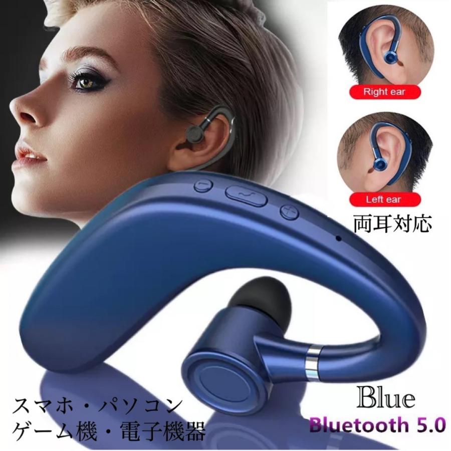 Bluetooth イヤホン ワイヤレスイヤホン Bluetoothイヤホン 耳掛け型 イヤフォン イヤホンマイク 片耳 USB 充電 高音質 超軽量 テレワーク ブルー :iyamimikakeao1:TA ストアー - 通販 - Yahoo!ショッピング Bluetooth イヤホン ワイヤレスイヤホン Bluetoothイヤホン 耳掛け型 イヤフォン イヤホンマイク 片耳 USB 充電 高音質 超軽量 テレワーク ブルー :iyamimikakeao1:TA ストアー - 通販 - Yahoo!ショッピング