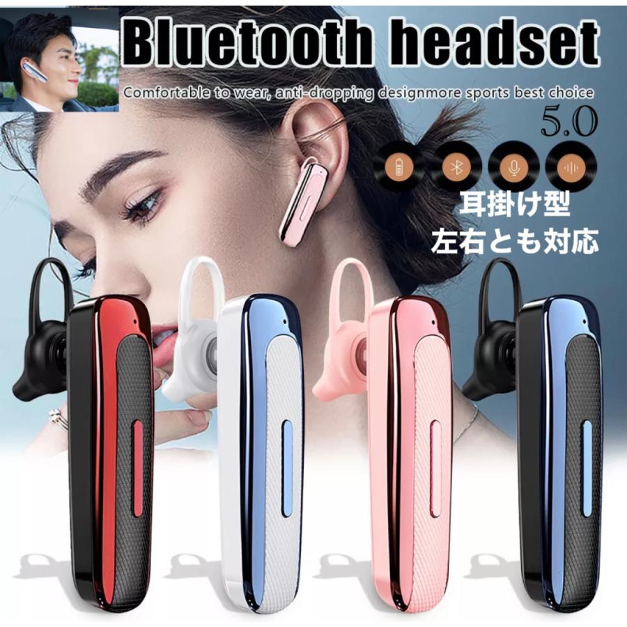 Bluetooth イヤホン ワイヤレスイヤホン Bluetoothイヤホン 耳掛け型