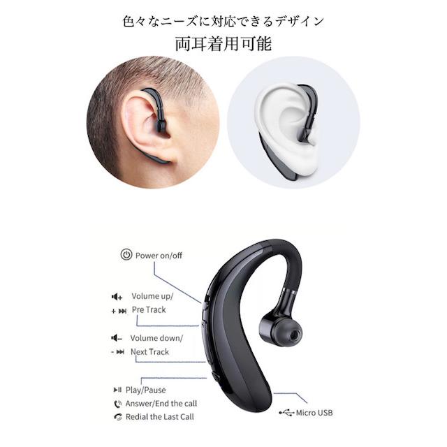 Bluetooth　イヤホン　ワイヤレスイヤホン 耳掛け型　イヤフォン イヤホンマイク 片耳　USB 充電 高音質 超軽量　テレワーク　ホワイト｜t-a｜06
