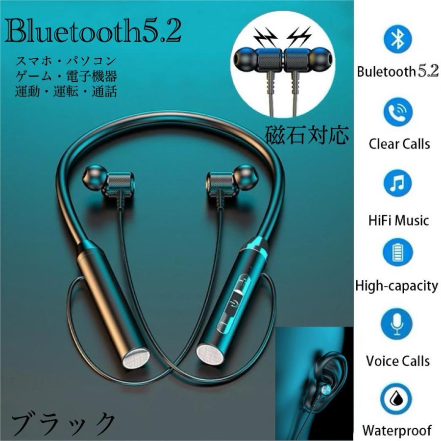 ワイヤレスイヤホン iphone bluetooth5.2 Android対応