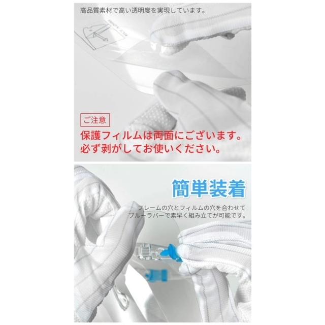 フェイスシールド　メガネ　サングラス　医療用メガネ　ガード 大人用 接客業  飛沫防止 男女兼用 メガネ併用可　花粉症　透明フレーム　ロング　ウィルス対策｜t-a｜09