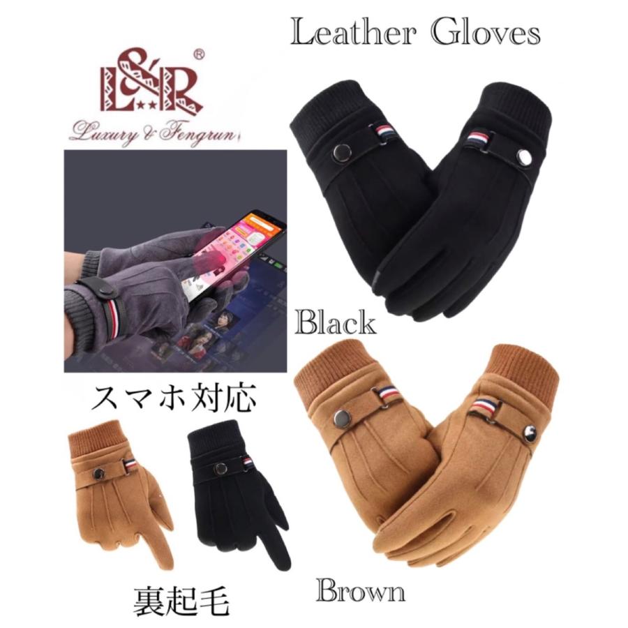 手袋 革手袋 マルチライン スエード レザー グローブ メンズ 裏起毛 革 防寒 バイク 自転車 サイクリング 液晶タッチ パネル対応 スマホ手袋 ブランド激安セール会場