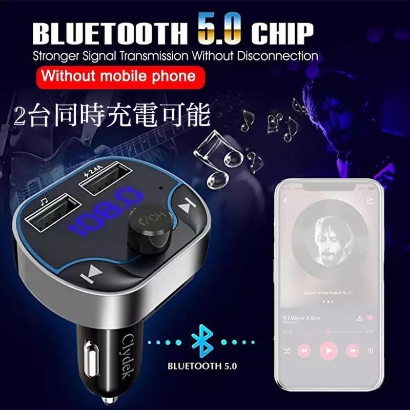 Bluetooth Fmトランスミッター 充電器 充電 音楽再生 ハンズフリー スマホ シガーソケット Sdカード Usb 無線 車載 車内 カーアクセサリー Tora12 T A ストアー 通販 Yahoo ショッピング