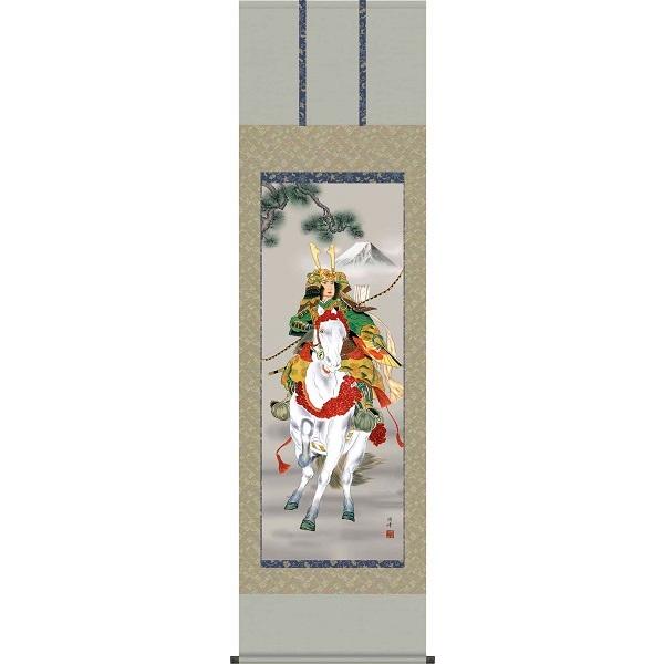 掛け軸/節句画/武者・兜/白馬武者/高畠周峰/曉山会/正絹二丁本表装/尺五サイズ幅54.5cm/桐箱畳紙収納/表装品質十年保証/端午の節句掛軸 初節句 こどもの日　爆買