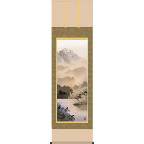 掛軸/山水画/水墨山水/湖畔黎明/熊谷千風/草夕会/正絹二丁本表装/尺五サイズ幅54.5cm/桐箱畳紙収納/表装品質十年保証　爆買