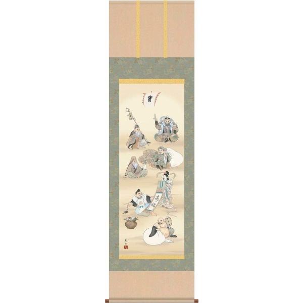 掛軸/慶祝・縁起画/七福神/七福神/榎本東山/竹翠会/洛彩緞子本表装/尺五サイズ幅54.5cm/桐箱畳紙収納/表装品質十年保証　爆買