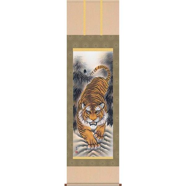 掛軸/慶祝・縁起画/虎/猛虎図/濱田嵐雪/三美会/洛彩緞子本表装/尺五サイズ幅54.5cm/桐箱畳紙収納/表装品質十年保証　爆買