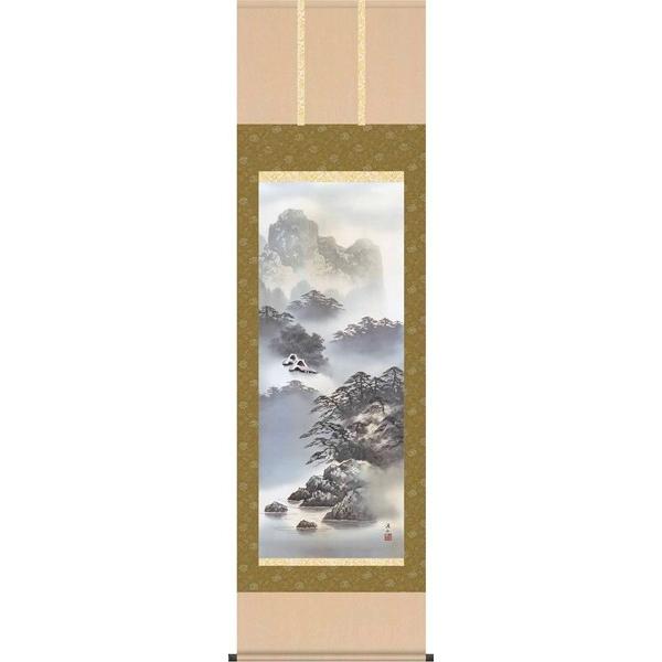 掛軸/山水画/水墨山水/紫山憧憬/伊藤渓山/三美会/洛彩緞子本表装/尺五サイズ幅54.5cm/桐箱畳紙収納/表装品質十年保証 爆買