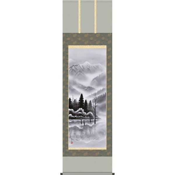 掛軸/山水画/水墨山水/上高地/北山歩生/三美会/正絹二丁本表装/尺五サイズ幅54.5cm/桐箱畳紙収納/表装品質十年保証　爆買