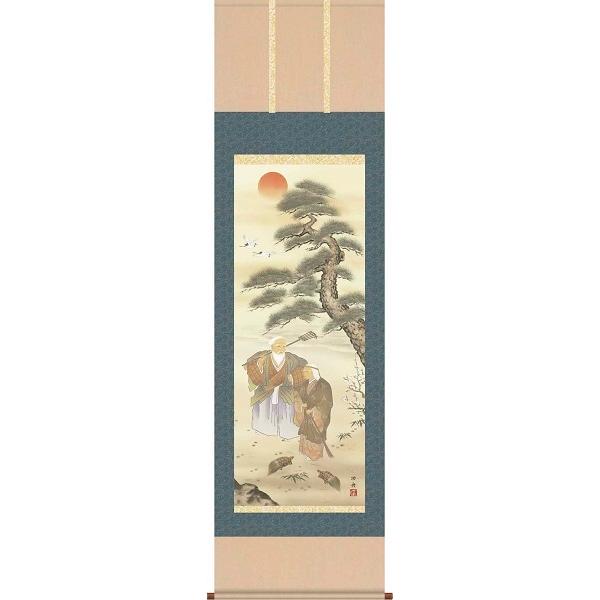 掛軸/慶祝・縁起画/高砂/高砂/瀬田功舟/洛友会/洛彩緞子本表装/尺五サイズ幅54.5cm/桐箱畳紙収納/表装品質十年保証　爆買