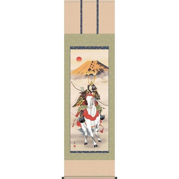掛け軸/節句画/武者・兜/白馬武者/高畠周峰/曉山会/正絹二丁本表装/尺五サイズ幅54.5cm/桐箱畳紙収納/表装品質十年保証/端午の節句掛軸 初節句 こどもの日　爆買