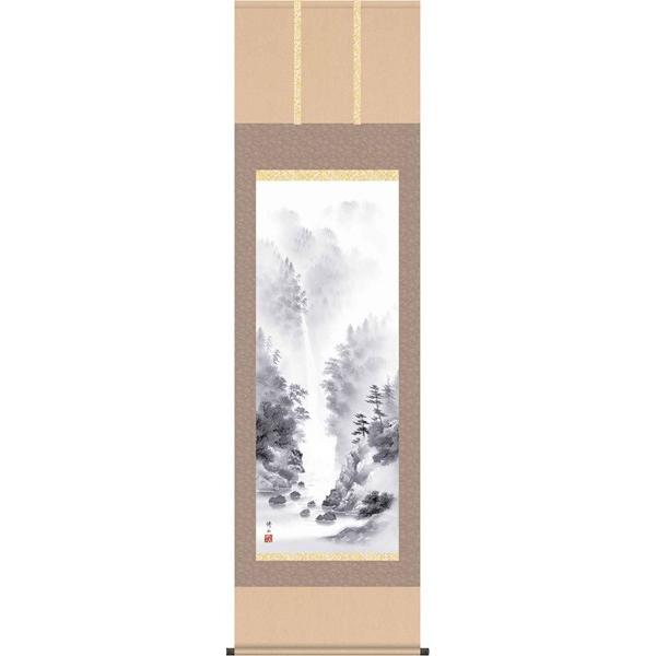 掛軸/山水画/水墨山水/山河幽寂/江本修山/洛友会/洛彩緞子本表装/尺五サイズ幅54.5cm/桐箱畳紙収納/表装品質十年保証 爆買