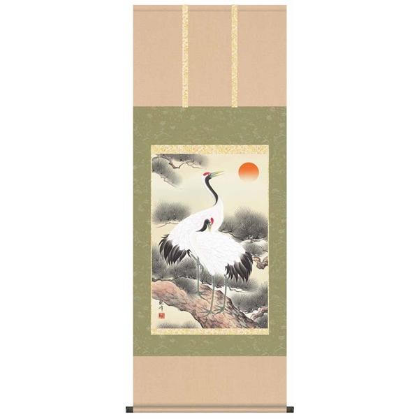 掛軸/慶祝・縁起画/鶴亀/松上双鶴/山村観峰/三美会/洛彩緞子本表装/尺五サイズ幅54.5cm/桐箱畳紙収納/表装品質十年保証　爆買