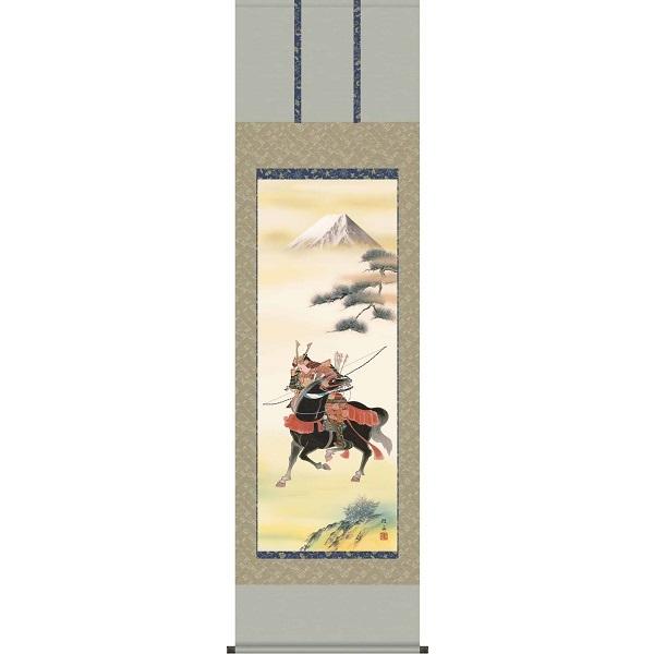 掛け軸/節句画/武者・兜/富峰武者/長江桂舟/三美会/正絹二丁本表装/尺五サイズ幅54.5cm/桐箱畳紙収納/表装品質十年保証/端午の節句掛軸 初節句 こどもの日　爆買