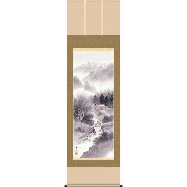 掛軸/山水画/水墨山水/雄峰水明/中山雪邨/三美会/正絹二丁本表装/尺五サイズ幅54.5cm/桐箱畳紙収納/表装品質十年保証　爆買