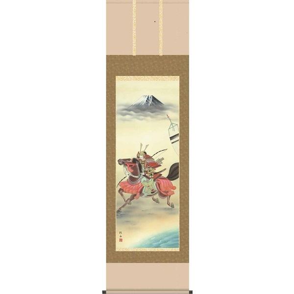掛け軸/節句画/武者・兜/若武者/長江桂舟/三美会/正絹二丁本表装/尺五サイズ幅54.5cm/桐箱畳紙収納/表装品質十年保証/端午の節句掛軸 初節句 こどもの日　爆買