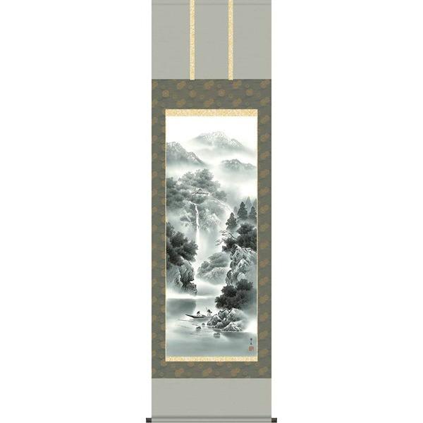 掛軸/山水画/水墨山水/蒼山水明/北山歩生/三美会/正絹二丁本表装/尺五サイズ幅54.5cm/桐箱畳紙収納/表装品質十年保証　爆買