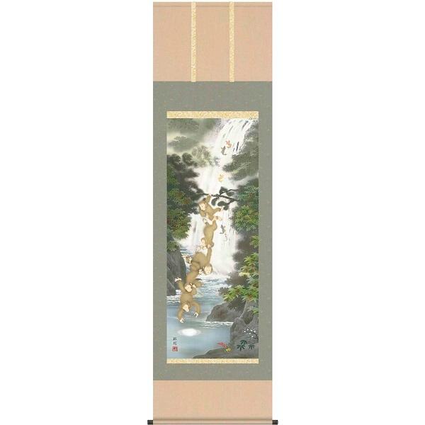 掛軸/開運画/開運五猿/養老月五猿之図/森田翔輝/曉山会/洛彩緞子本表装/尺五サイズ幅54.5cm/桐箱畳紙収納/表装品質十年保証　爆買