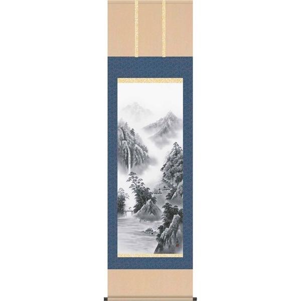 掛軸/山水画/水墨山水/紫山憧憬/有馬荘園/清瀧会/洛彩緞子本表装/尺五サイズ幅54.5cm/桐箱畳紙収納/表装品質十年保証 爆買
