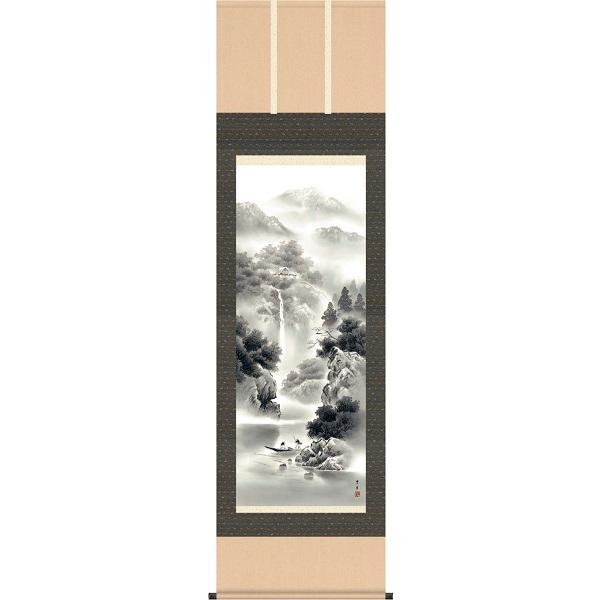 掛軸/山水画/水墨山水/蒼山水明/北山歩生/三美会/洛彩緞子本表装/尺五