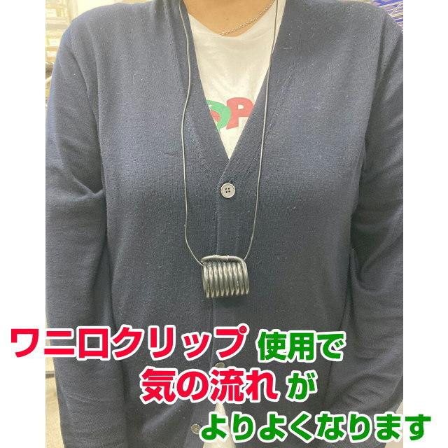 電磁波対策シリーズ ブラトモ本体のみ ワニ口クリップなし BLACK 電磁波対策シリーズ ブラトモ本体のみ ワニ口クリップなし BLACK