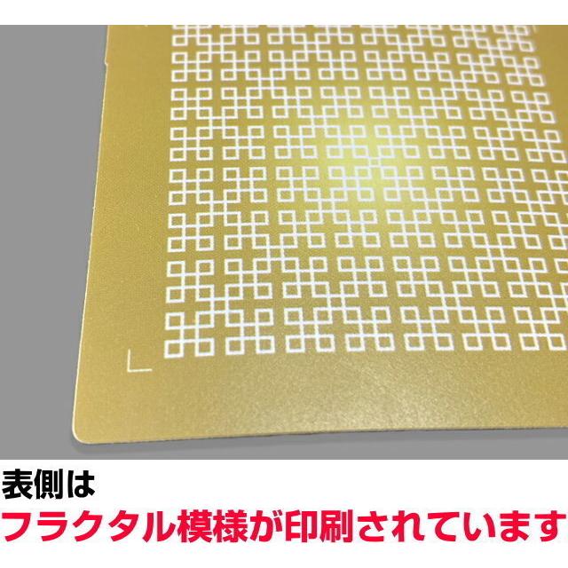 ナノチタンシート電磁波ブロッカー MAXmini+プラス お得な本体11個