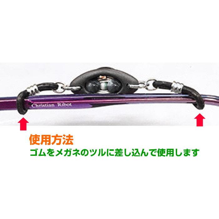見楽来プレミア/ミラクルプレミア/眼精疲労解消/電磁波カット/医学博士丸山修寛監修/丸山式コイルBLACK EYEブラックアイシリーズ 爆買の画像